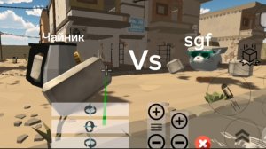 Sgf Vs Чайник (Заказ от Vanik67k)