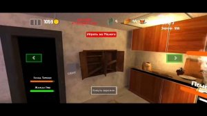 5 ночей с Тимохой 3: Город. Полное прохождение.