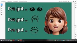 1. 2 класс. Урок 49. 06.04.26 Группа 3