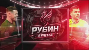 Рубин» устроил сенсацию в РПЛ 🔥