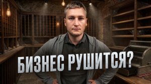 КАК ВЫЖИВАЕТ БИЗНЕС В 2026: РЕАЛЬНЫЕ ДОХОДЫ, РАСХОДЫ И ПРОБЛЕМЫ