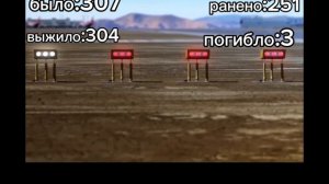 сорок третья авиакотострофа