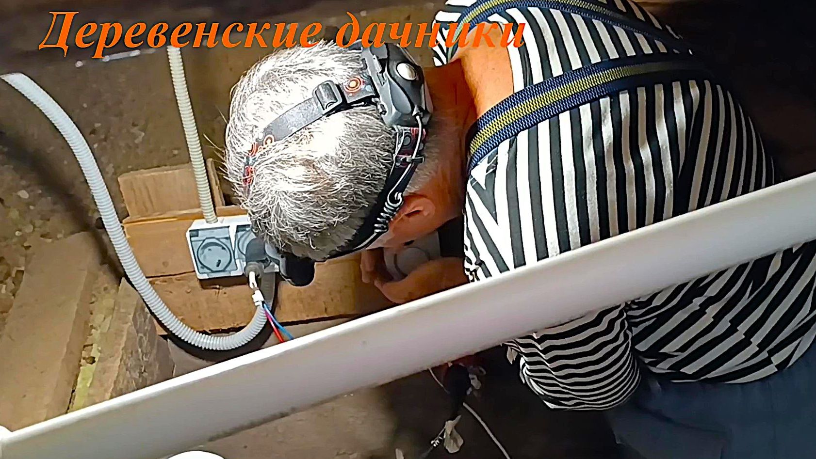 Готовим дом к зиме. Отключили воду, утепляем трубу. Деревенские дачники.