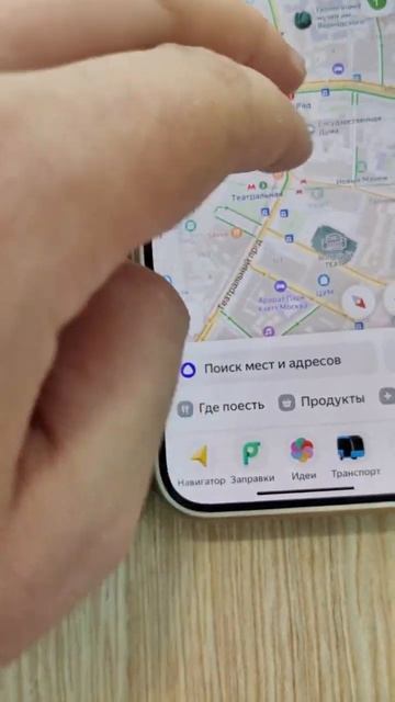 Пример работы GPS на Huawei в зоне глушилок