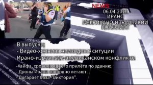 А Иран-то оказался большой занозой