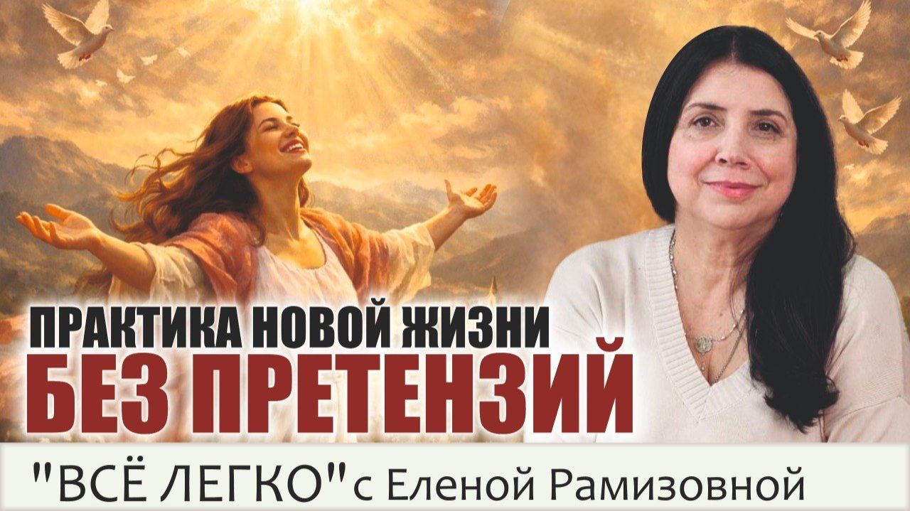 Как улучшить отношения с людьми