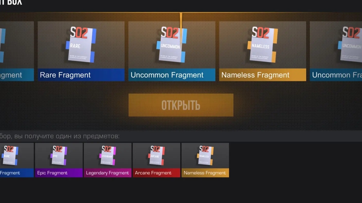 играем в стенд