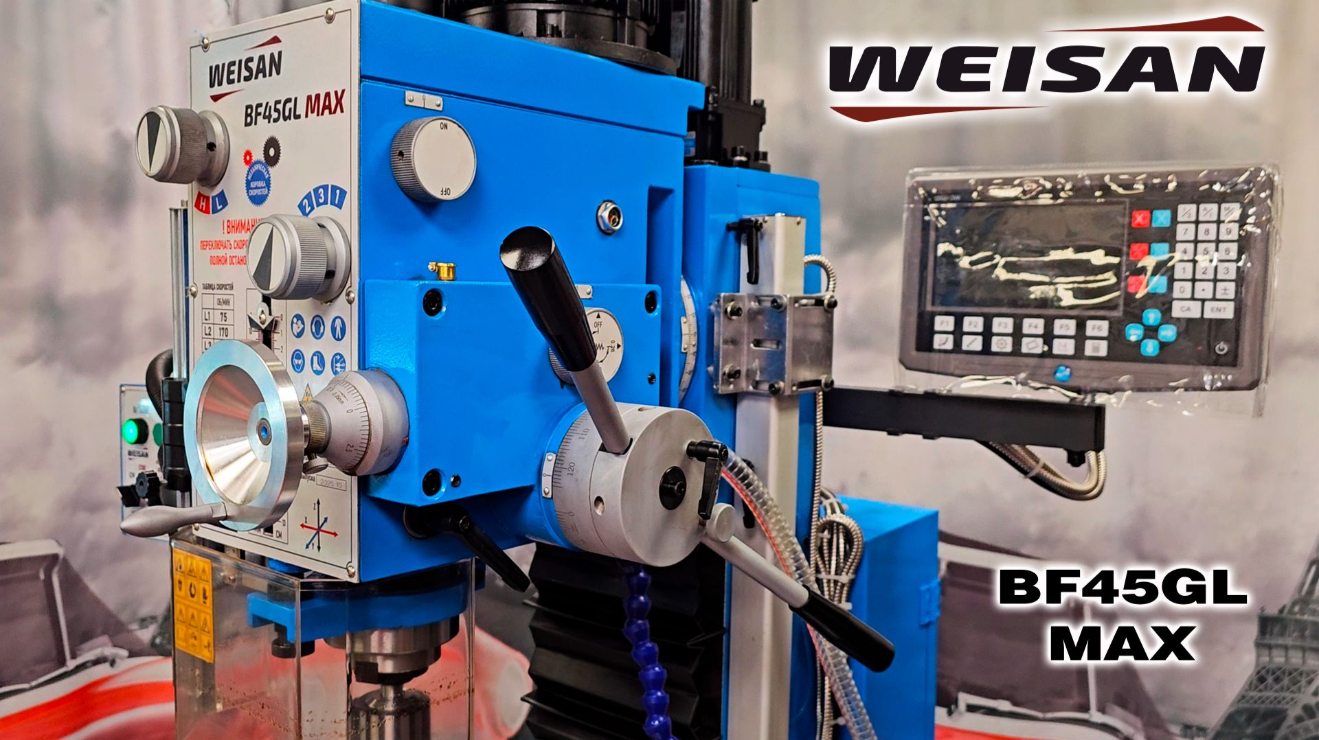 Фрезерный станок по металлу WEISAN BF45GL MAX: Органы управления, смотрим хода! Часть 3.