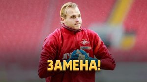 Спартак подобрал экстренную замену Максименко. Выбор пал на ветерана Локо ⚡️ Срочный спорт