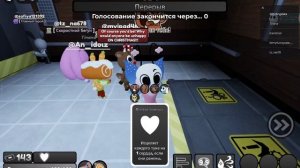 играем в мд: