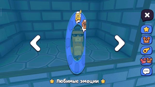 Боой С боссом в игре 