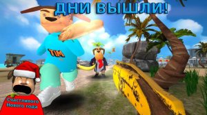 🩸ДНИ ВЫШЛИ! ПРОХОЖДЕНИЕ ДНЕЙ В ПЯТЬ НОЧЕЙ С ТИМОХОЙ 5 ОСТРОВ🩸