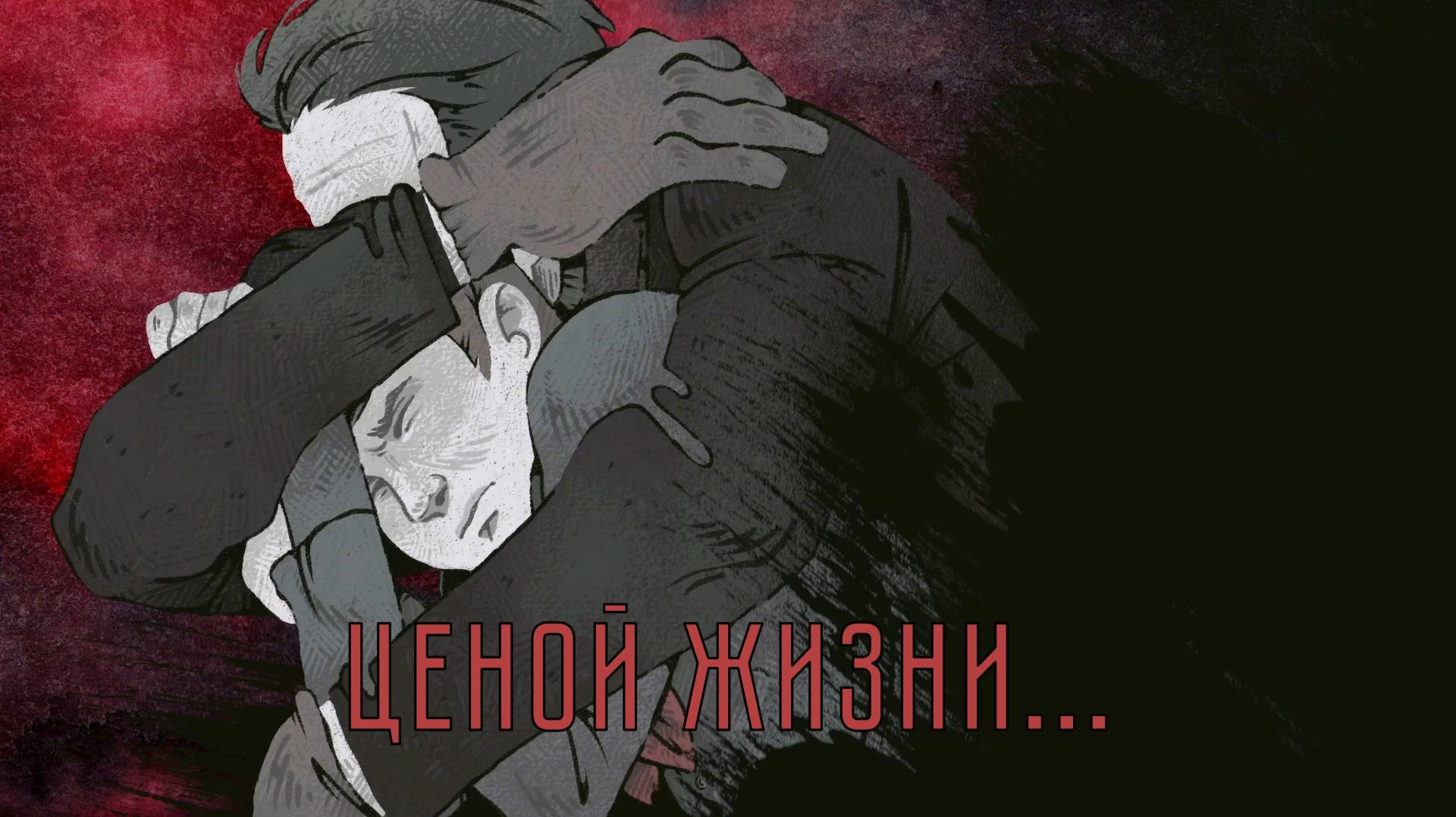ВСЁ ДЛЯ ФРОНТА, ВСЁ ДЛЯ ПОБЕДЫ! Бессмертная симфония | Космонавт PLAY