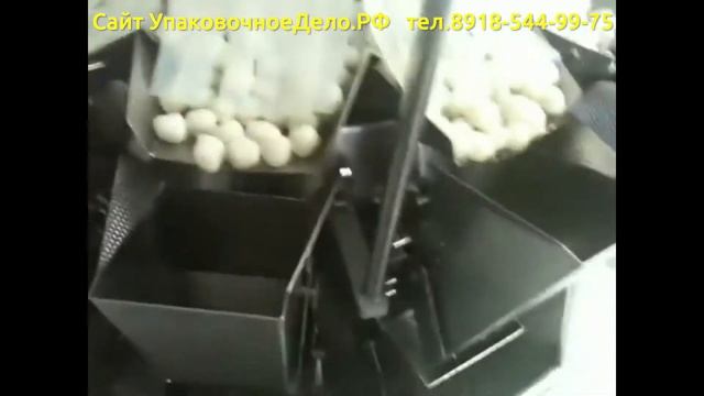 Упаковочная линия с комбинационным дозатором для замороженных продуктов