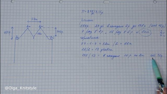 11 смотреть онлайн