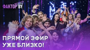 🎤БИТВА НАЧИНАЕТСЯ! Первый прямой эфир — кто зажжет уже в эту пятницу?