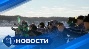 Новости 19.00 от 06.04.26