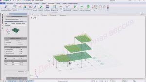 Лира_загружения