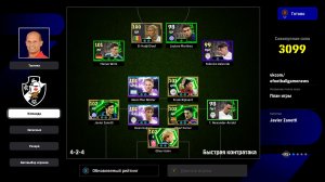 Просто футбол - vk.com/efootballgamenews - группа об игре eFootball