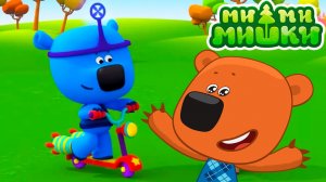 Ми-Ми-Мишки Мультфильм | Мультики ми-ми-мишки | Развивающие игры МиМиМишки