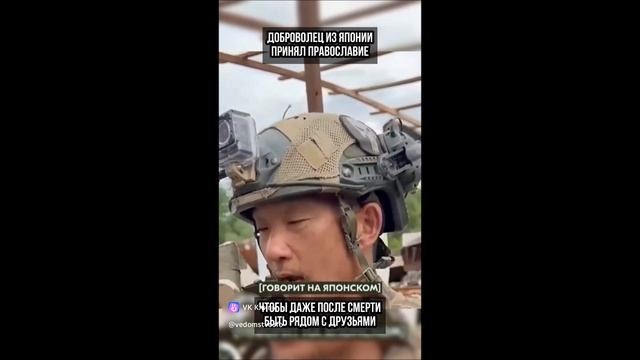 Брат во Христе...