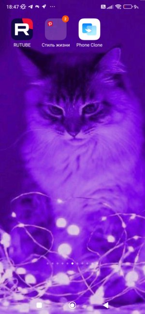 Повторяй за мной будет круто