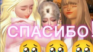 О МАЙГОТ СПАСИБО ОГРОМНОЕ ЗА 50+ ПДП! 
+ПЛОХАЯ НОВОСТЬ+ИДЕИ