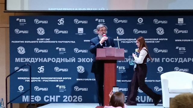 Андрей Курбатов на МЭФ СНГ 2026: Технология ЦССУ как инструмент объективной цифровой оценки