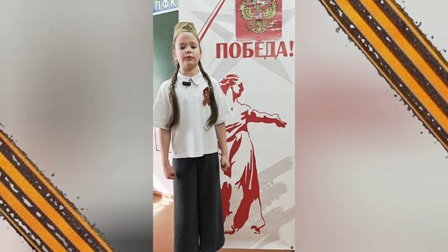 Гарифзянова Самира