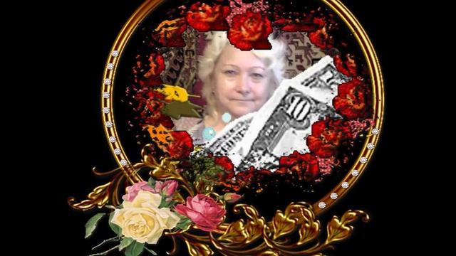 МОИМ ДРУЗЬЯМ