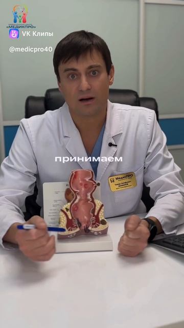 Колопроктолог Шабанов Тимур Акифович