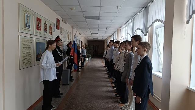 Вынос флага Российской Федерации в Лицее №1