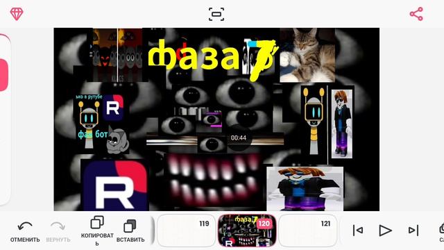 создал свои фазы часть 2