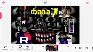 создал свои фазы часть 2