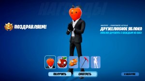 КАК ПОЛУЧИТЬ ВСЕ НОВЫЕ БЕСПЛАТНЫЕ НАГРАДЫ В ФОРТНАЙТ! БЕСПЛАТНЫЙ СКИН В ФОРТНАЙТ 2026!