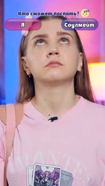 ⚠️Она обманула всех🥵