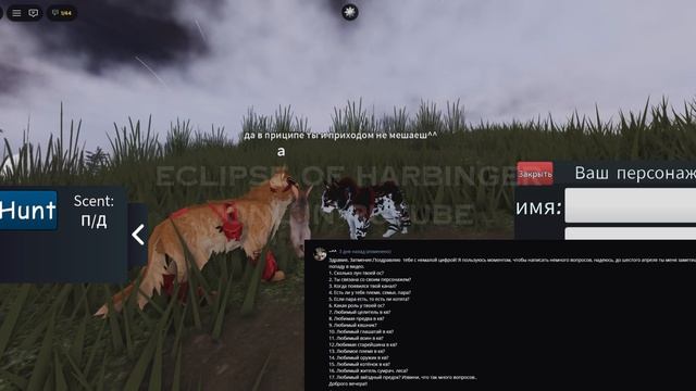 не жрите меня, вот вам ответы на вопросы :_   \11 МИНУТ БЛИН ЧОЗА\WCUE