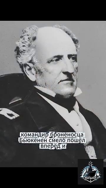 Сражение у Норфолка #history