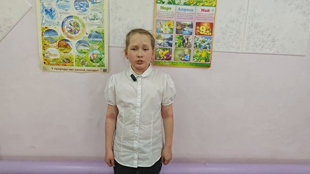 Малафеева Авелина