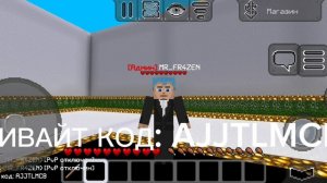 СЕРВЕР В МУЛЬТИ КРАФТ ОТКРЫТ! инвайт код: AJJTLMCB