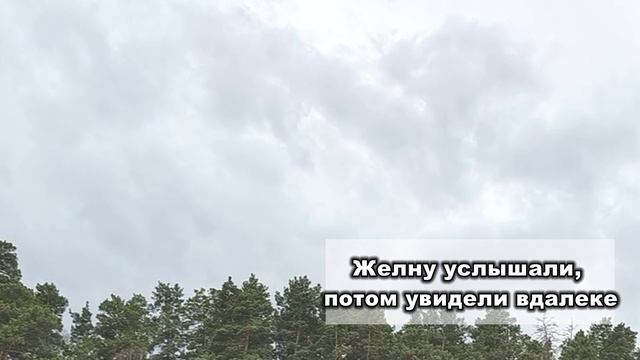 Люблю грозу в начале апреля