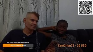 Анна восстанавливается потихоньку после родов. Стрим Онлайн. Африка