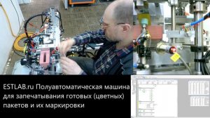 Процесс испытаний перед отгрузкой