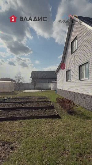 Укомплектованный дом в Воскресенске