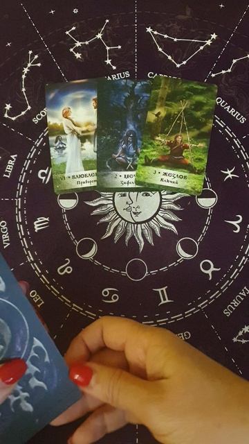 ❗С ЧЕГО НАЧНУТСЯ ПЕРЕМЕНЫ В ВАШЕЙ ЖИЗНИ❓#таро #гаданиенабудущее #гаданиенамужчину