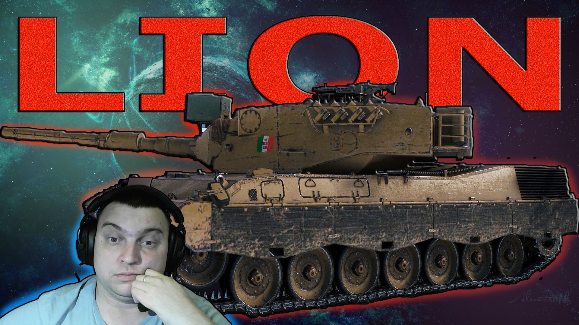 LION нужны прямые руки !!!!! РОЗЫГРЫШ 500 ГОЛДЫ