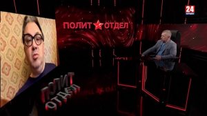 Политотдел. «О верблюдах и игольных ушках»