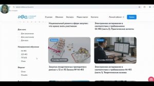 Вводный урок