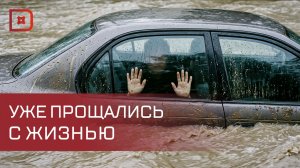 Магомед Амиралиев спас женщину с четырьмя детьми из затопленной машины