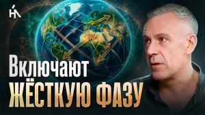 Готовиться поздно. В середине апреля запустят нечто страшнее войны